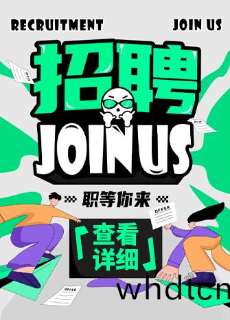 2025明(ming)泰(tai)鋁業(ye)招(zhao)聘(pin)