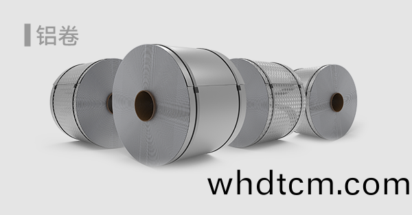 鋁(lv)捲(juan)