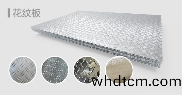 專用(yong)鋁材(cai)